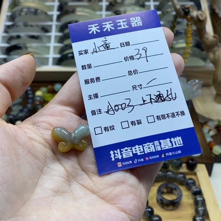 小***童蛇纹石玉未镶嵌颈饰