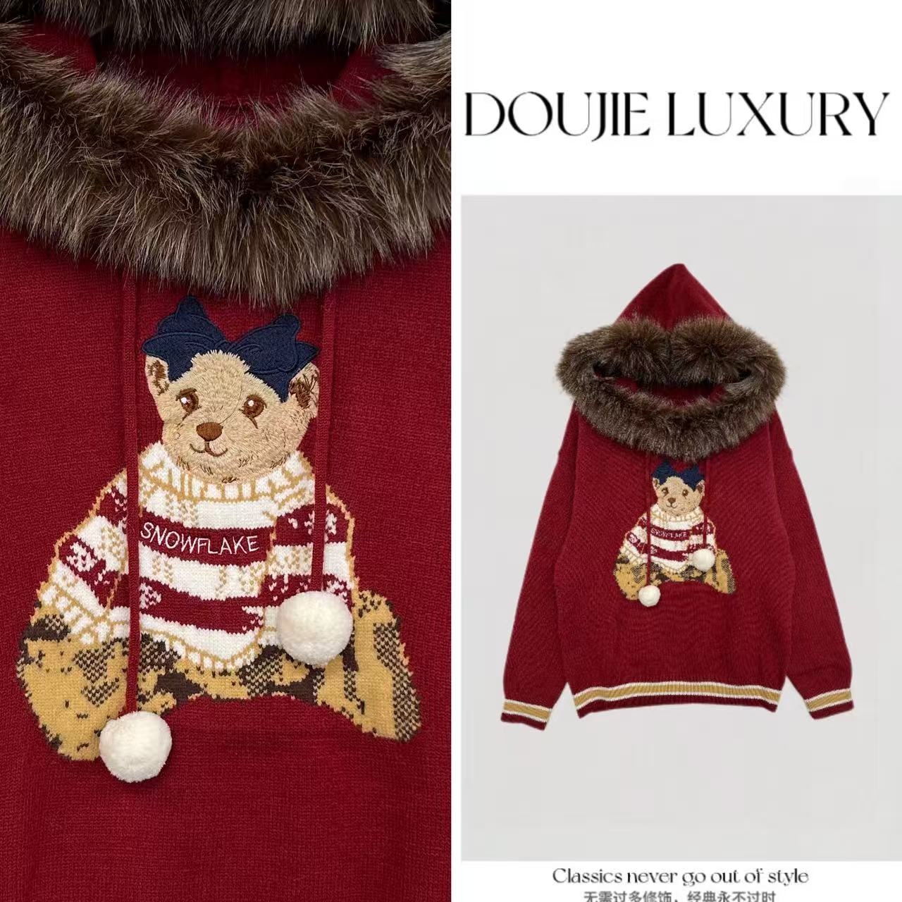 【兜兜】冬季圣诞红连帽大毛领抽绳保暖套头毛衣 井254473A