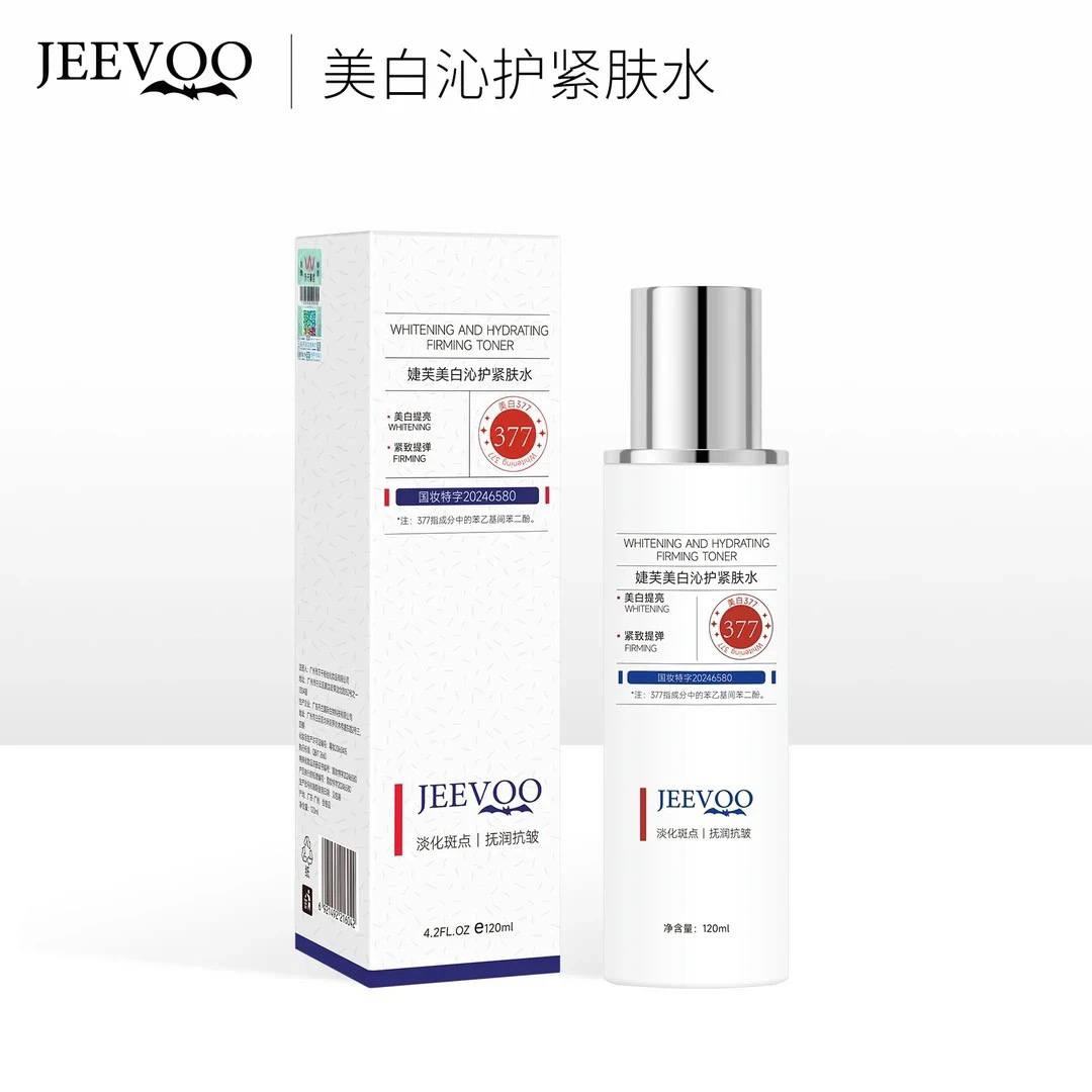 YUYIM美白沁护水乳霜洗面奶