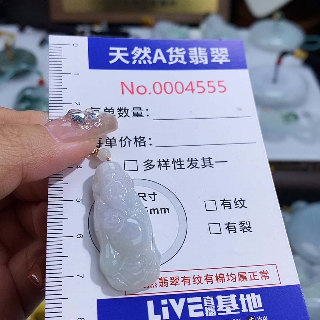 翡翠未镶嵌颈饰4555