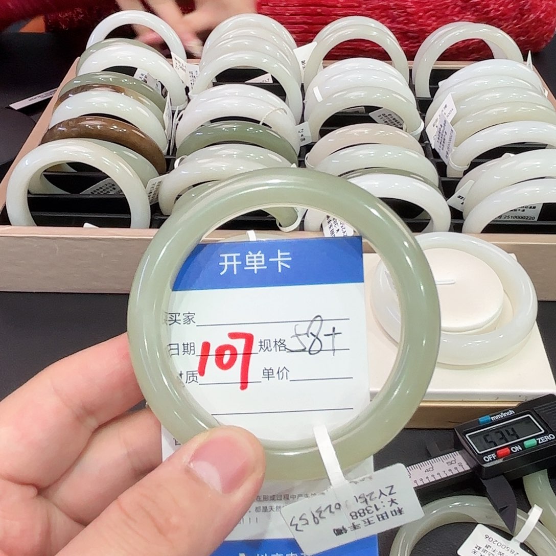 和田玉手镯未镶嵌秋*云