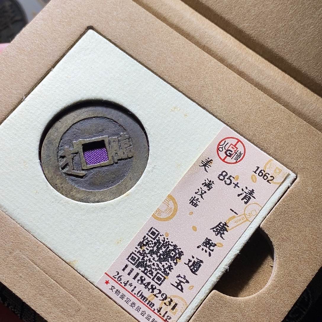 铜100还爱彼此彼此哈哈哈