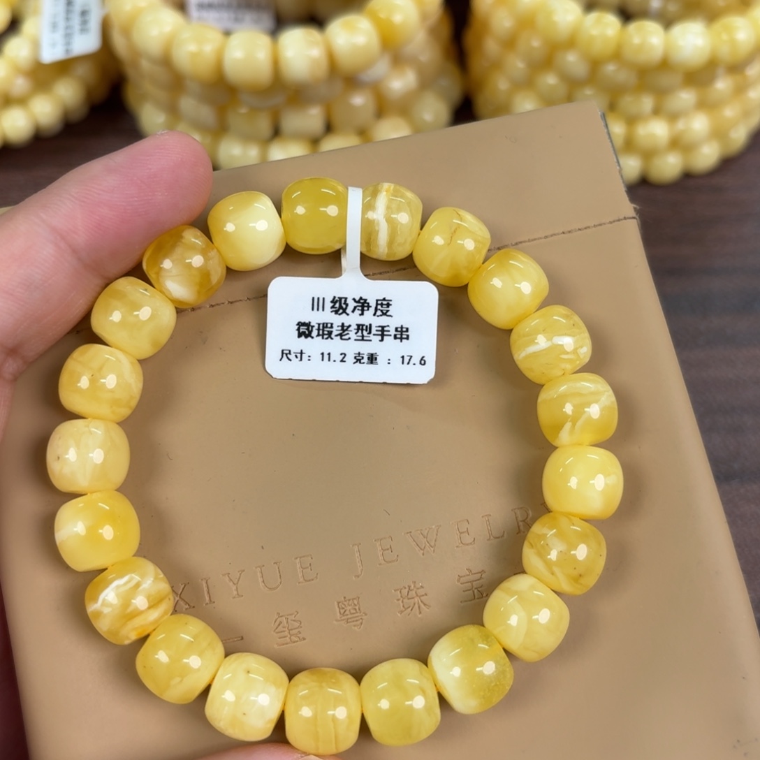 蜜蜡未镶嵌裸石12100000000