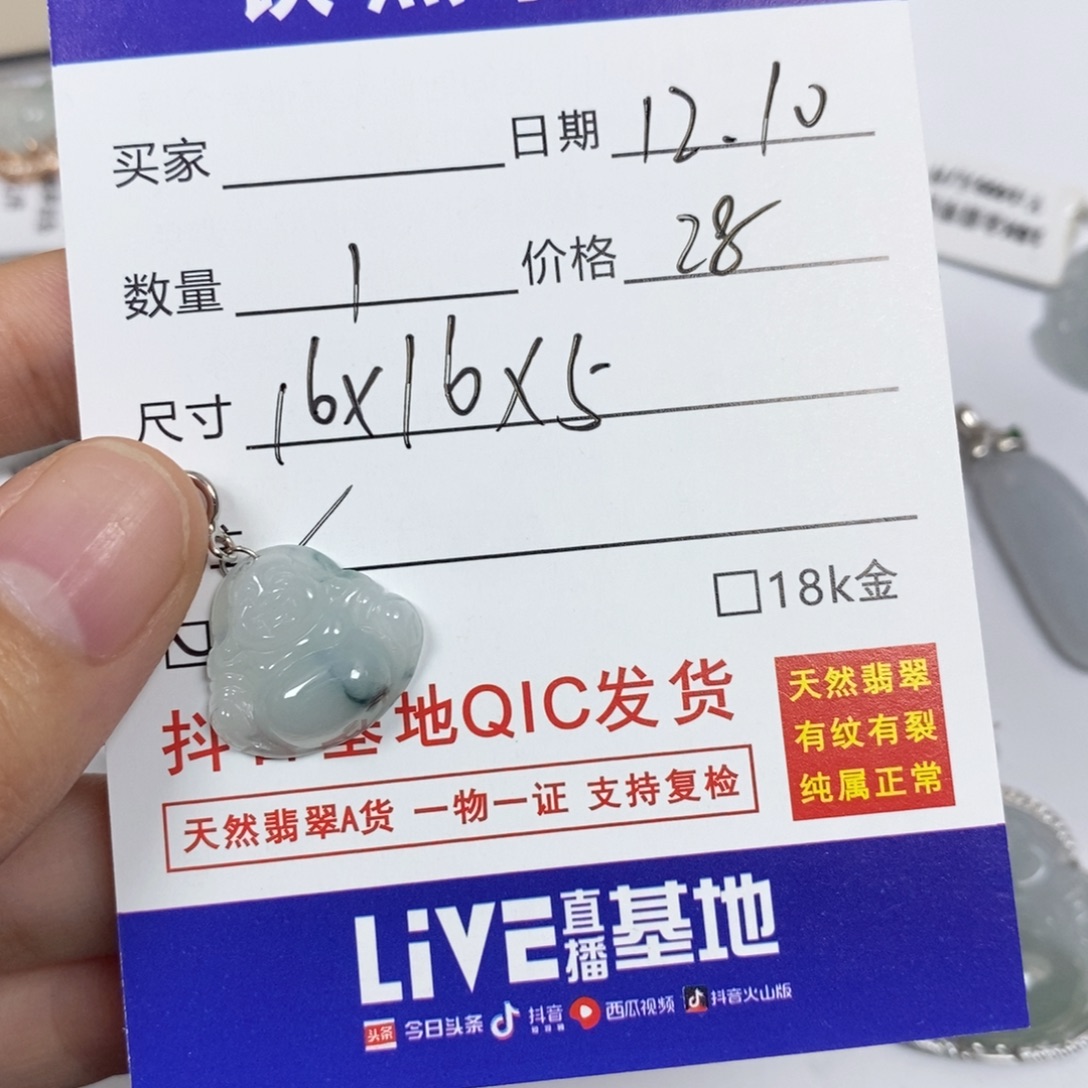 翡翠银S925镶嵌颈饰天然翡翠佛公