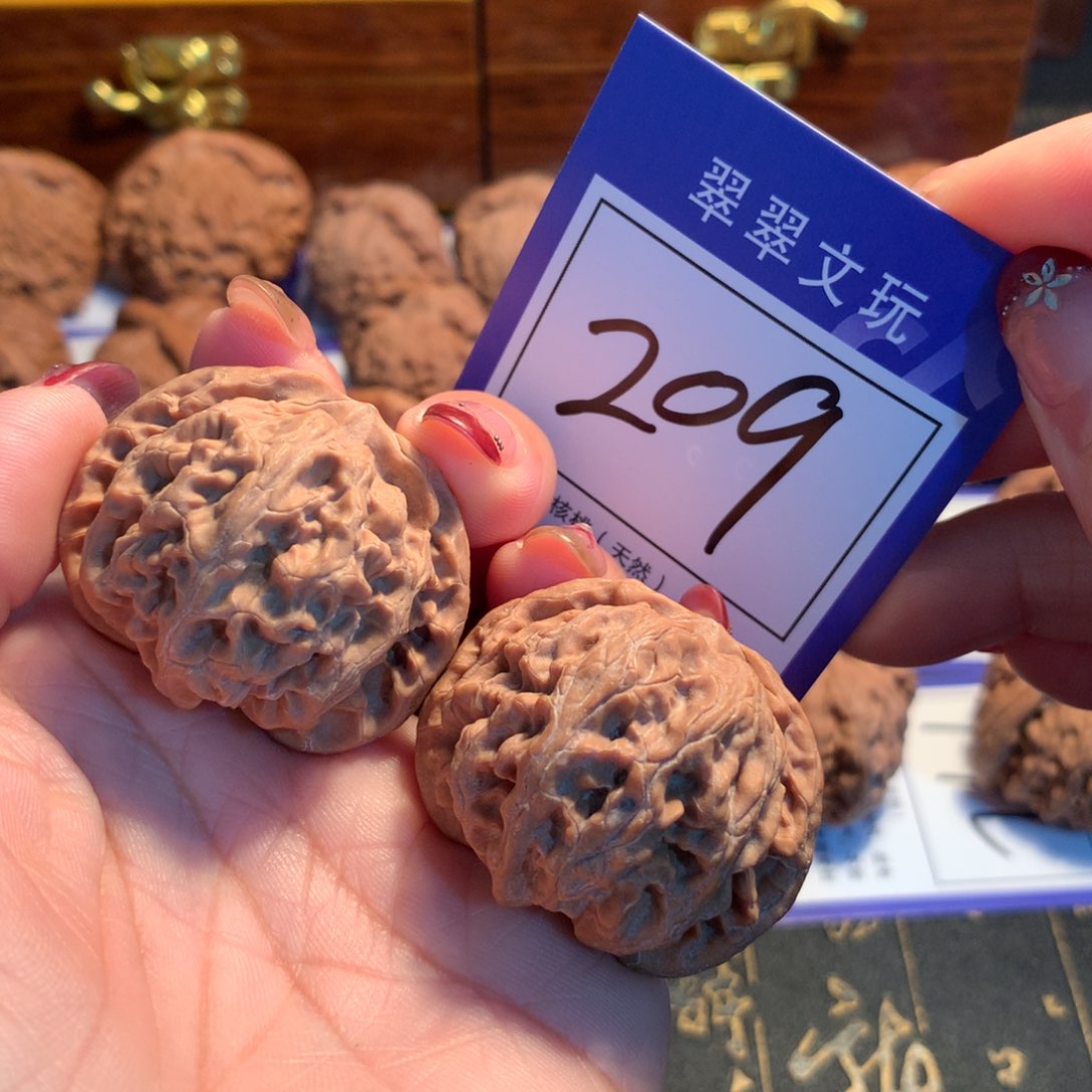文玩核桃吊坠T****r209号全品苹果4.0