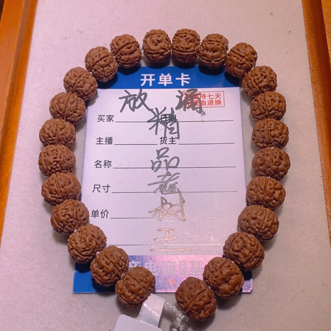 手串金刚菩提老树王13