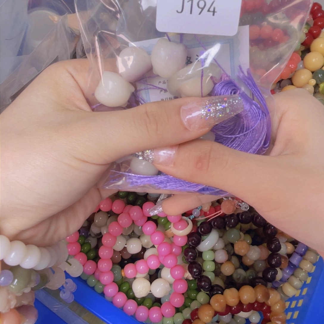 白玉菩提手串T****?兔子26.8×1J194