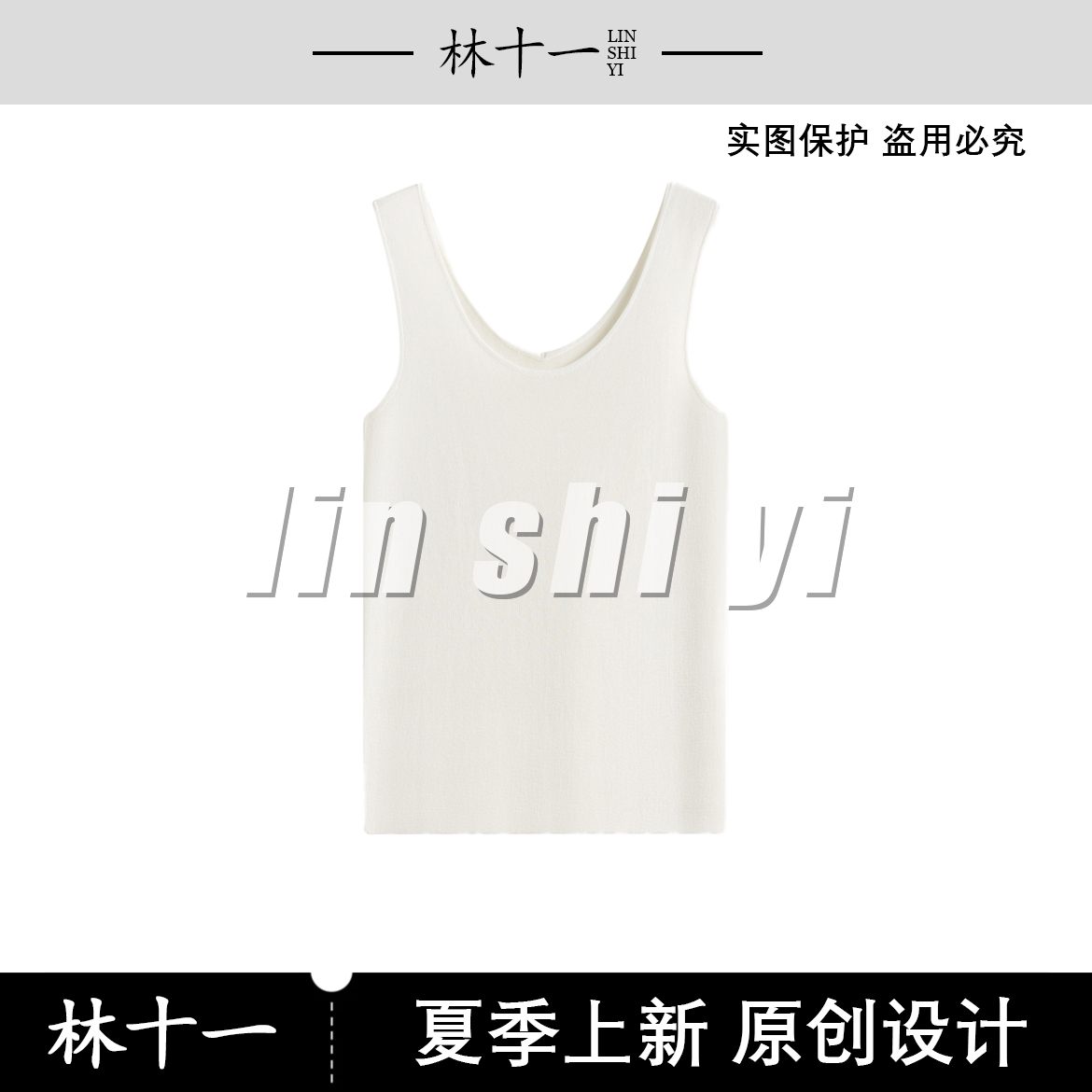 100%莱赛尔天丝吊带背心纯色薄款针织打底衫