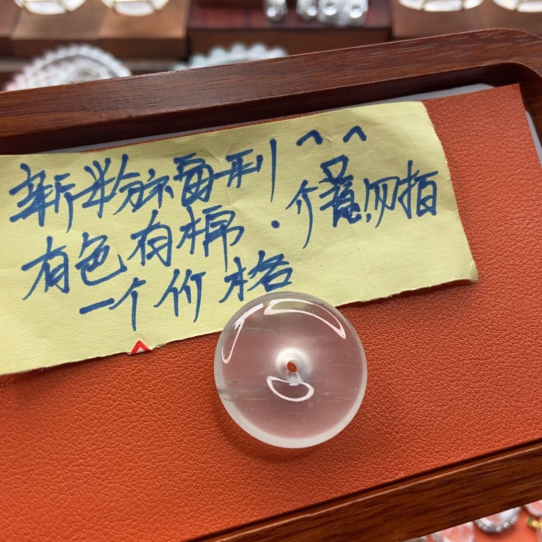 石英质玉颈饰未镶嵌