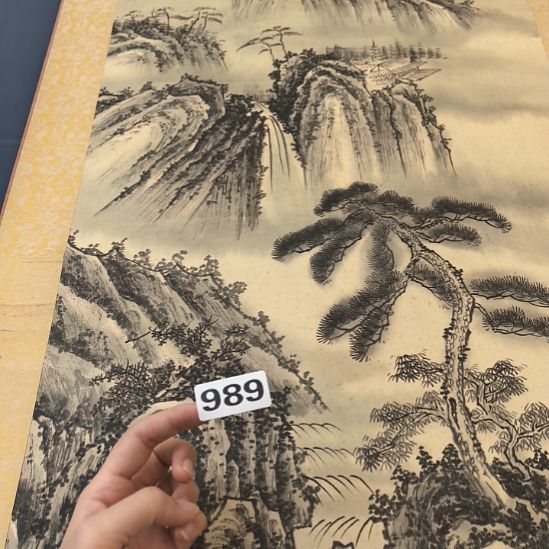 楚***原桃源居老字画工作室989