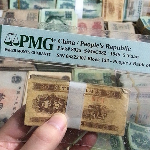 100张退市旧票福利品一分