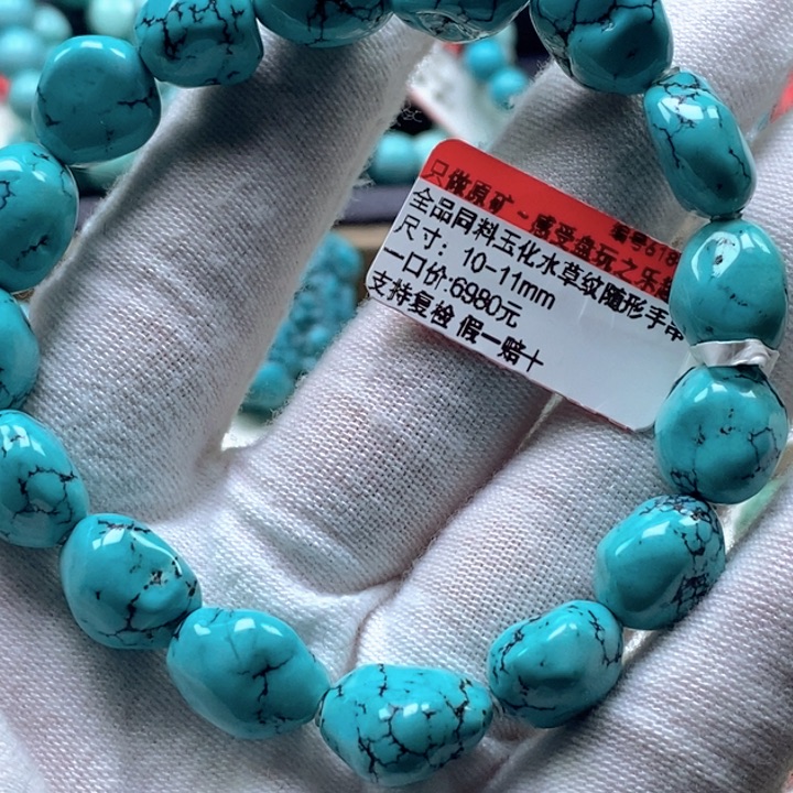 绿松石未镶嵌珠宝奇石