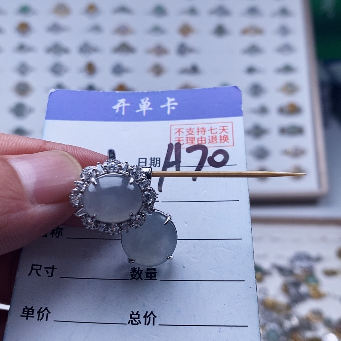 未镶嵌戒指翡翠艾*莎戒指