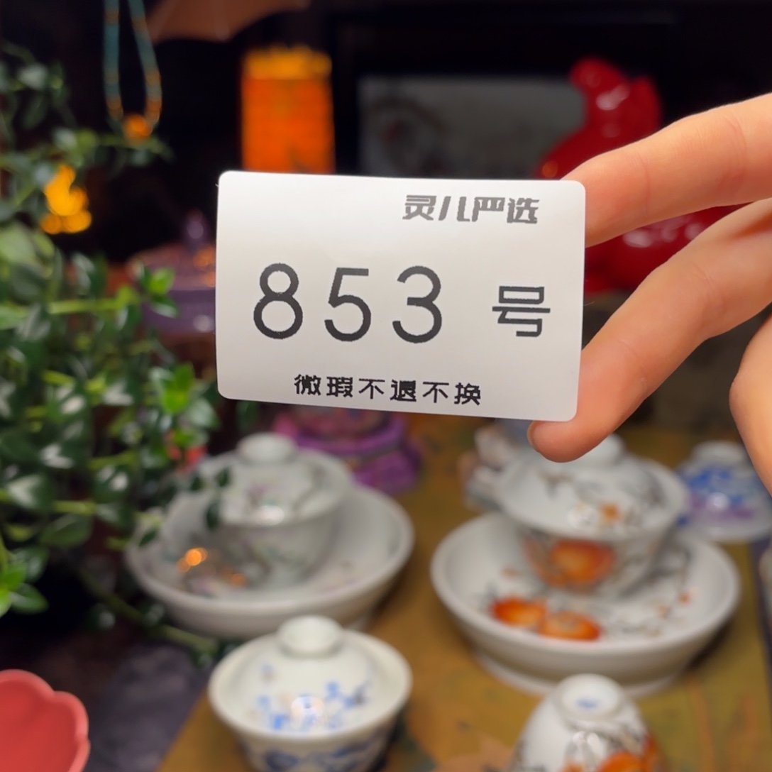 杯超级口粮红松杯
