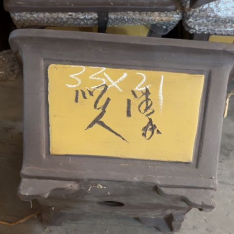 100-2。       33-21