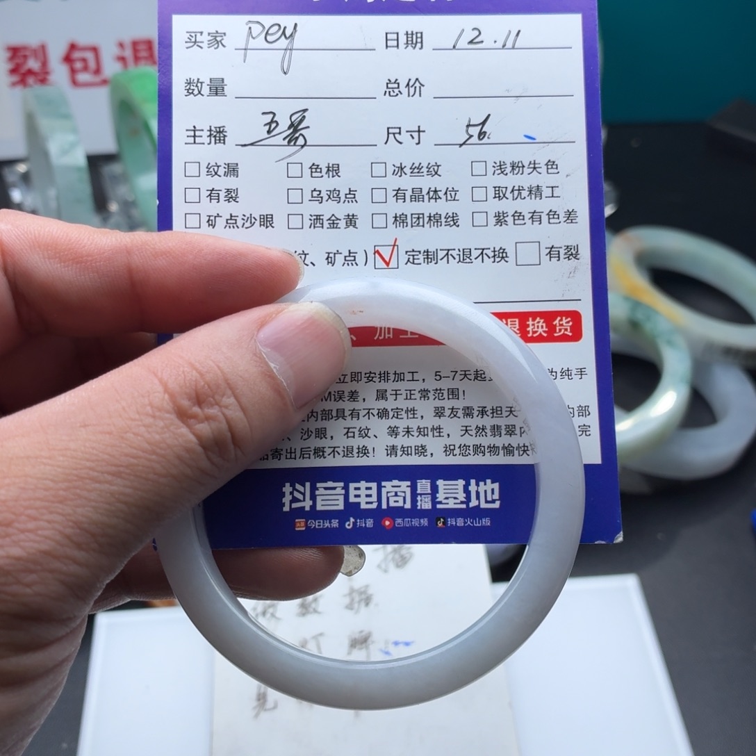 定制翡翠未镶嵌正圈天然翡翠手镯定制