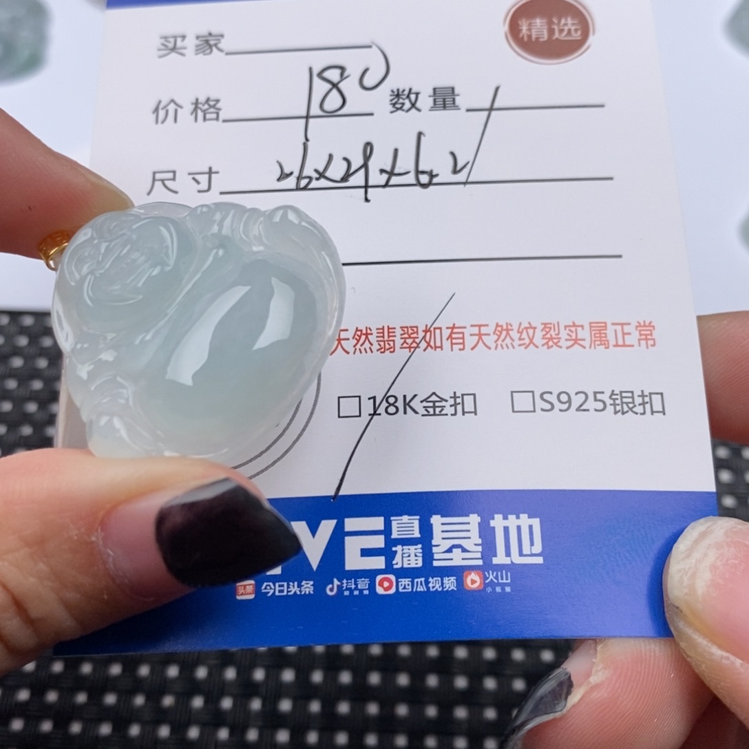 翡翠颈饰18K金镶嵌挂件