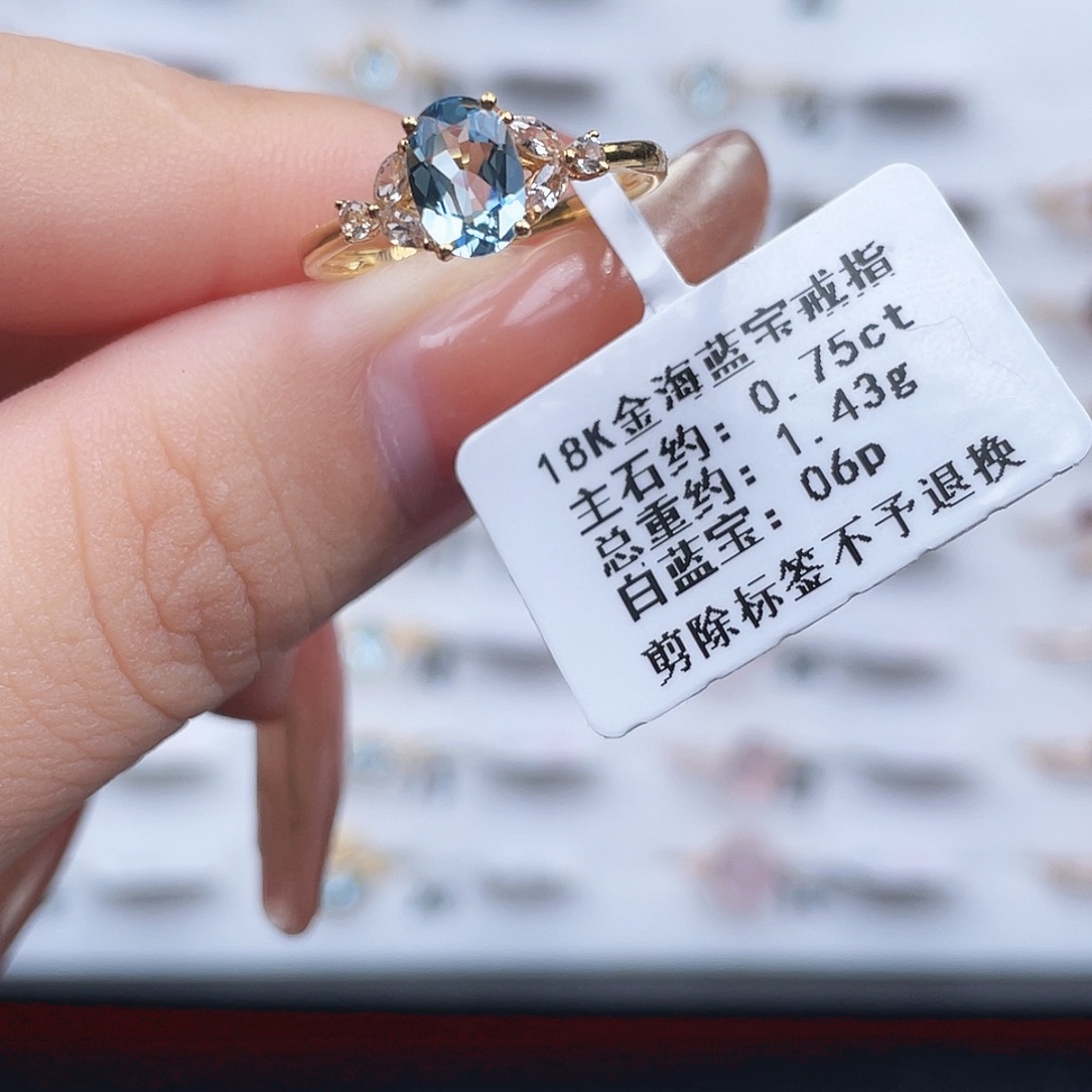 海蓝宝石戒指18K金镶嵌