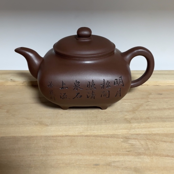 小***儿茶壶紫砂宜兴紫砂壶