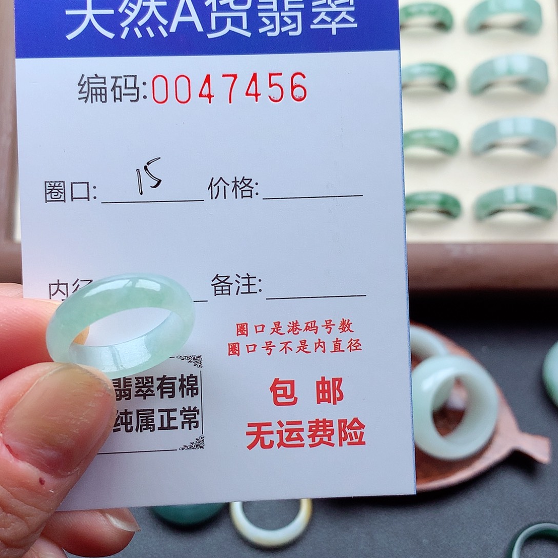 淡***漠翡翠未镶嵌戒指天然