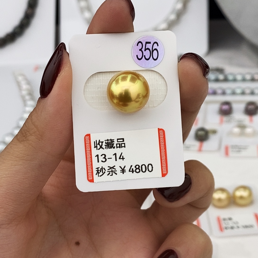 颈饰18K金镶嵌海水珍珠金珠收藏品13-14mm买断不退换