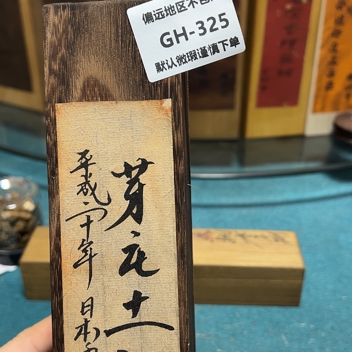 灬***千线香325感谢分享感谢