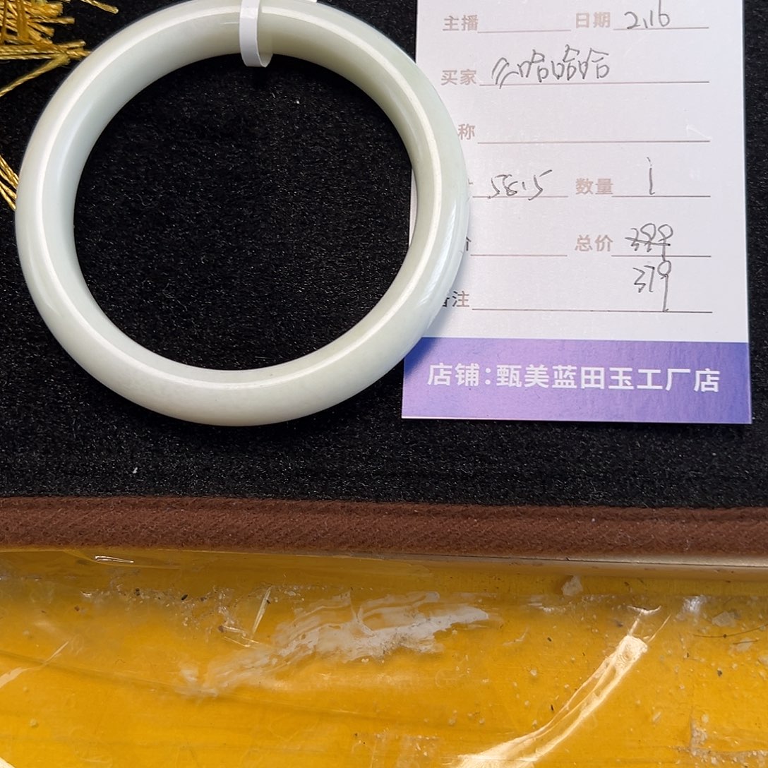 蓝田玉（蛇纹石化大理石玉）手镯合金?**哈