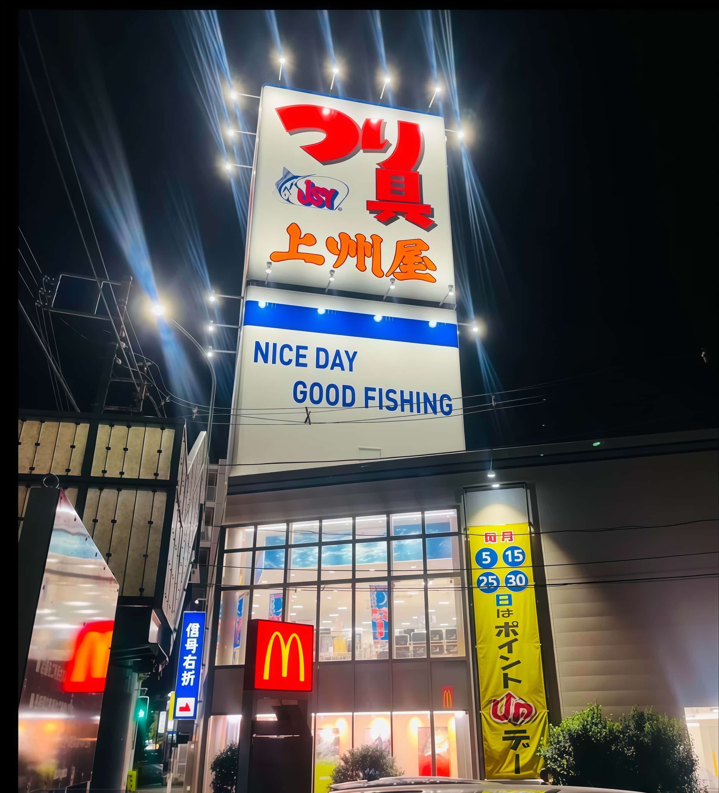 【樱川】えしこつて超高货湖库综合鲫鱼杆 高碳素嵌入型螺旋碳带特殊製法