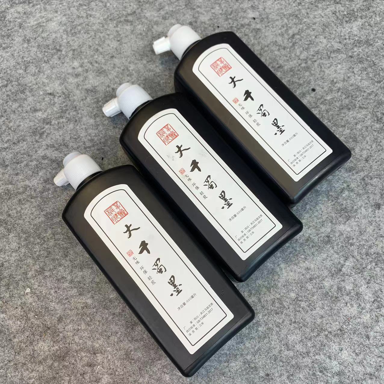 【大千蜀墨】植物轻胶油烟墨作品级墨汁500ml/瓶