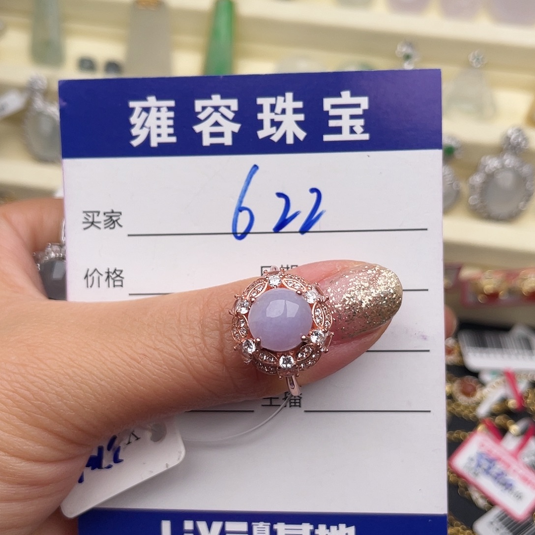 翡翠银S925镶嵌戒指