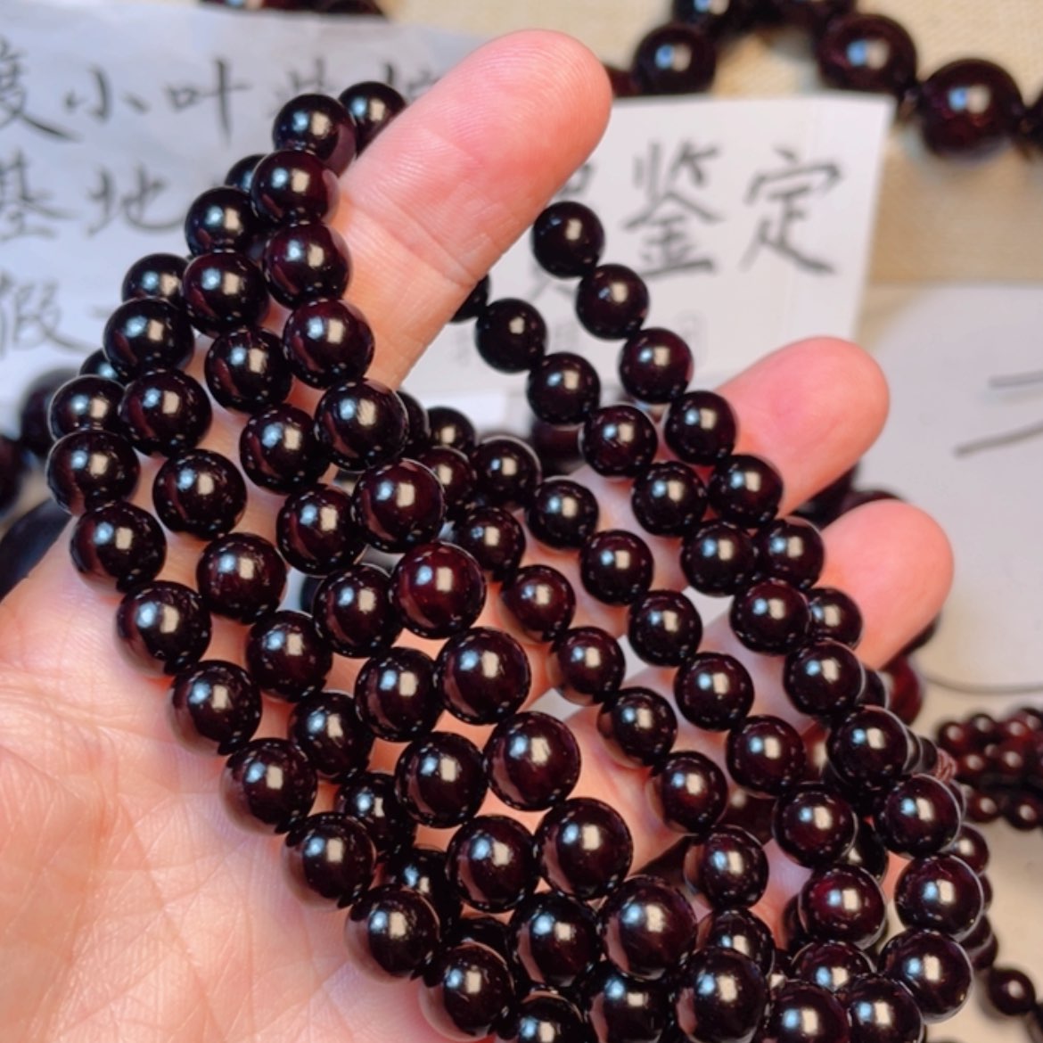 【闪购商品】小叶紫檀手串/手链0.8