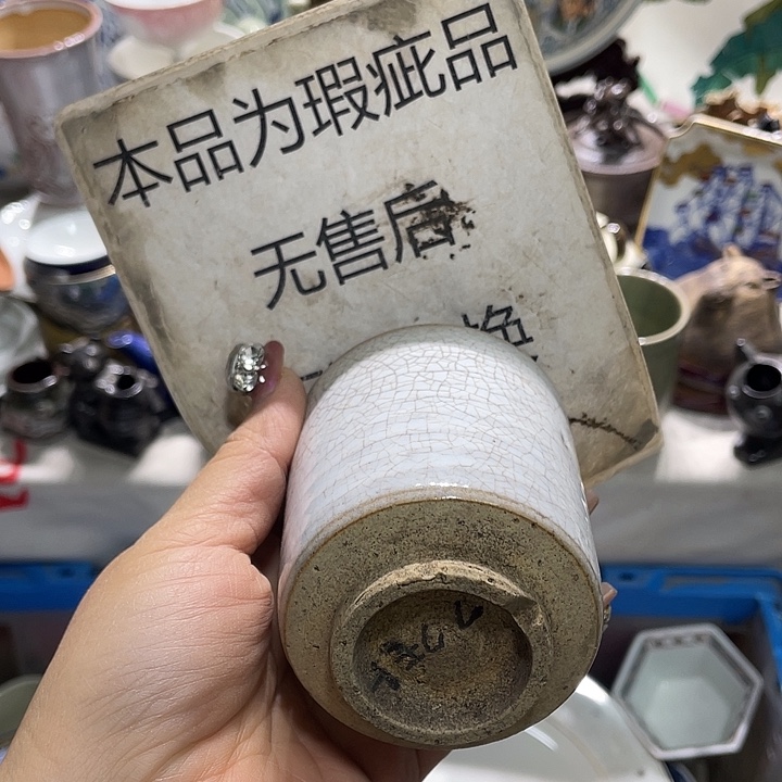 茶杯具盖子不给19.9发带瑕疵牌都是坏的3