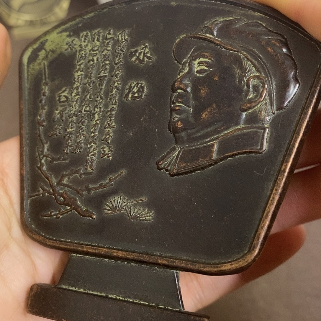 瓷片景德镇陶瓷研究所