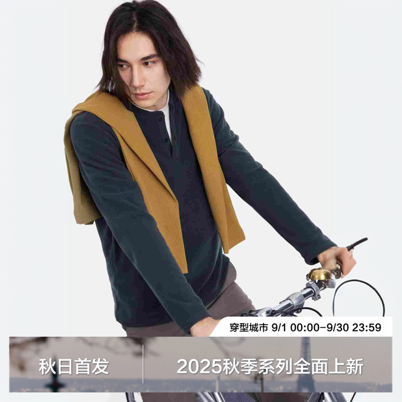 【会员盛典】AIGLE艾高秋冬户外圆领保暖半拉抓绒衣男士BK33