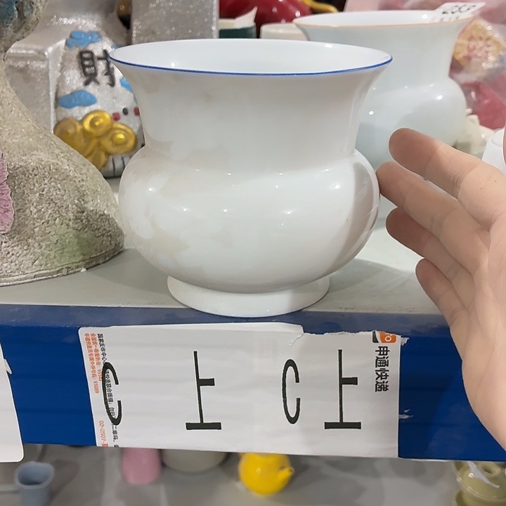 茶具微暇，介意勿拍