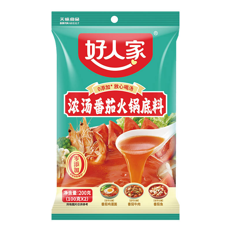 好人家番茄火锅底料 200g