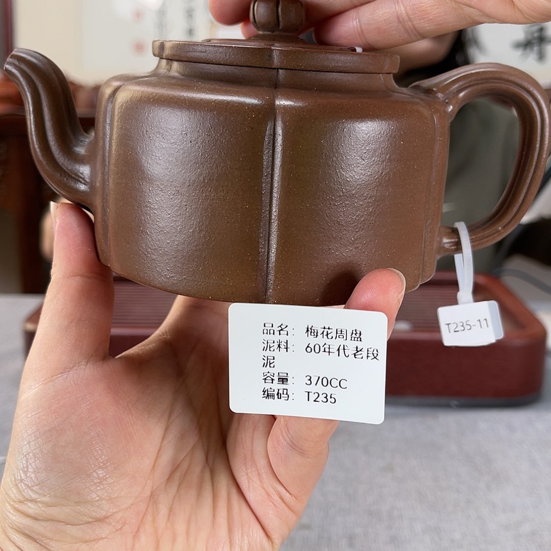 紫砂茶壶方圆紫砂