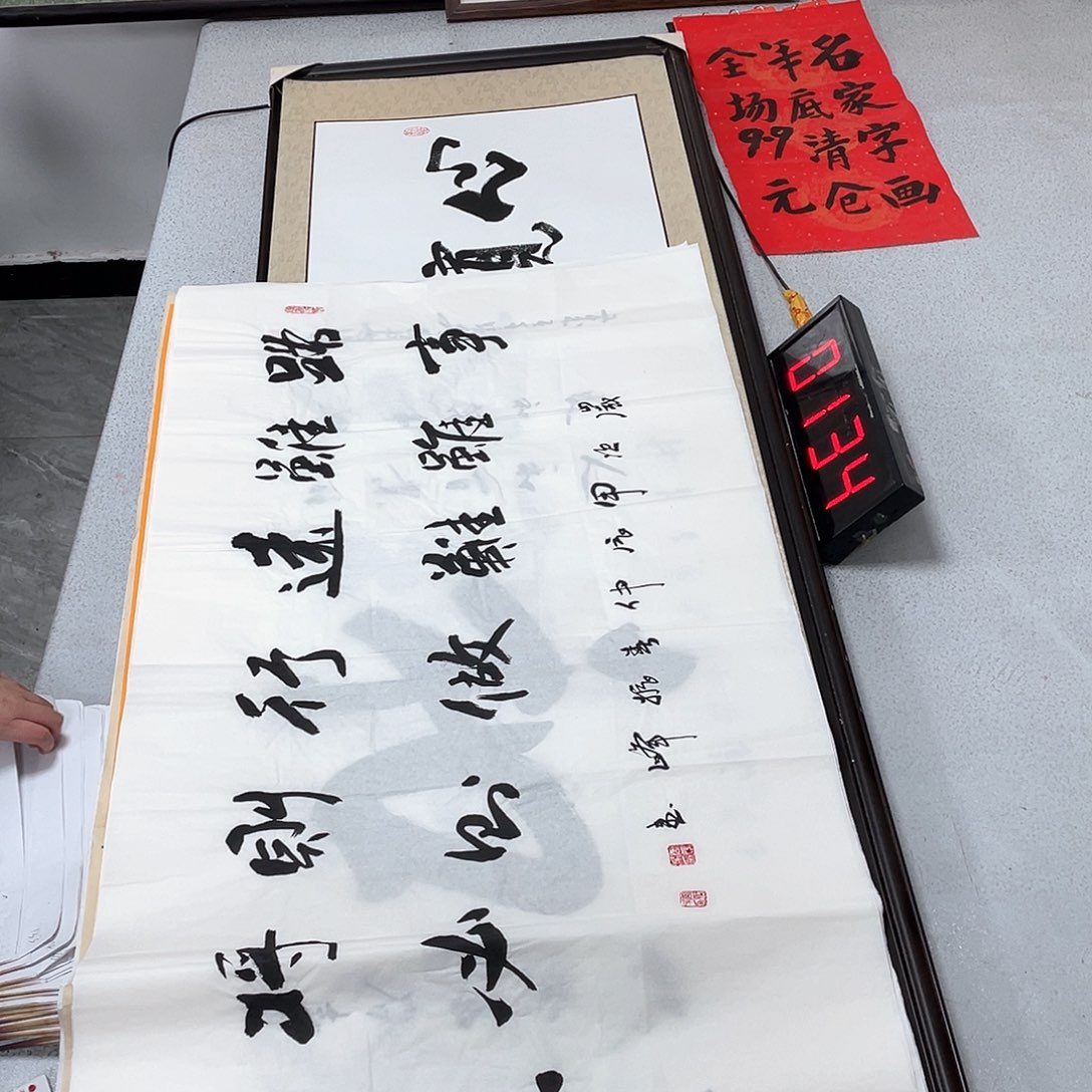 书法书法作品欣赏