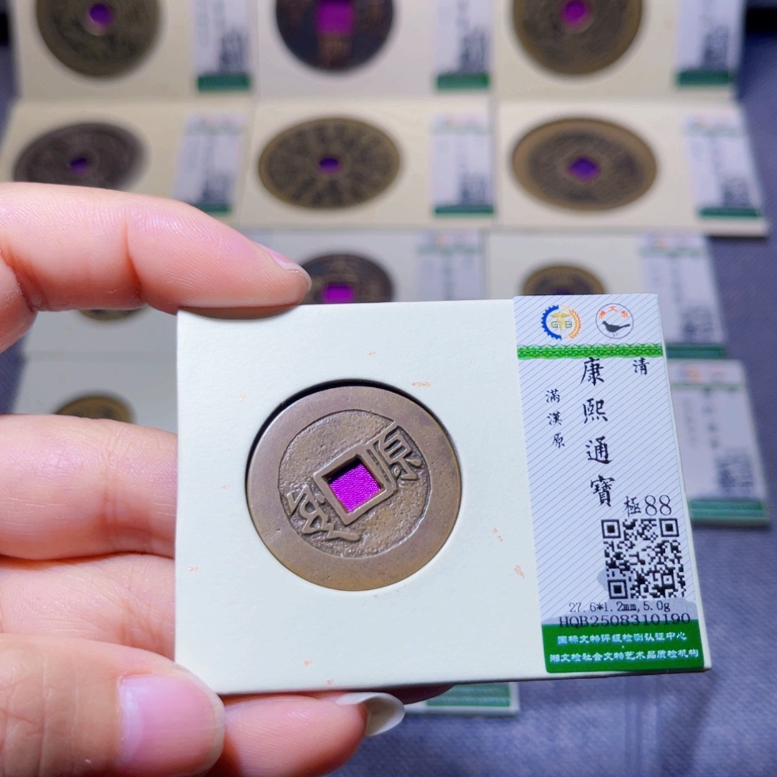 铜臻品紫昕康熙原