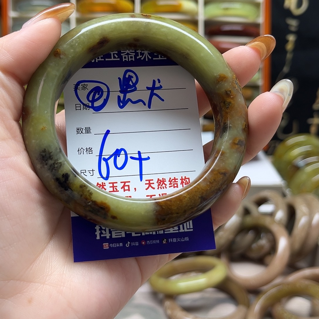 @***@岫玉未镶嵌手镯默认微瑕不退换