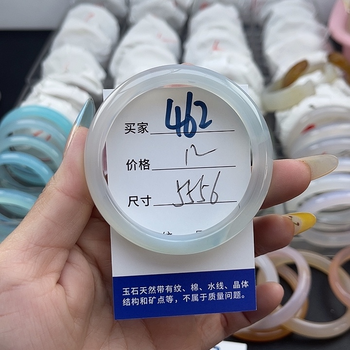玛瑙/玉髓未镶嵌手镯462