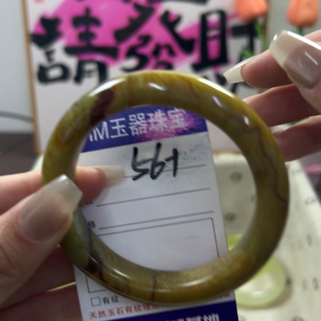 蛇纹石玉手镯未镶嵌234