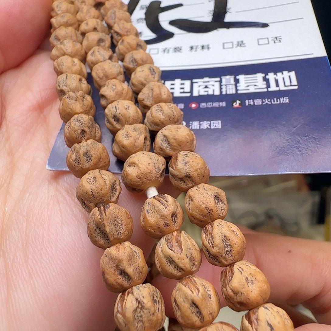 柏香籽/百香籽吊坠