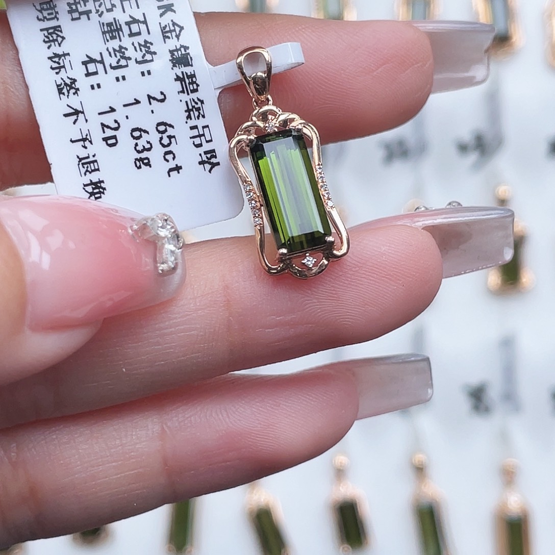 碧玺18K金镶嵌吊坠(不含链)