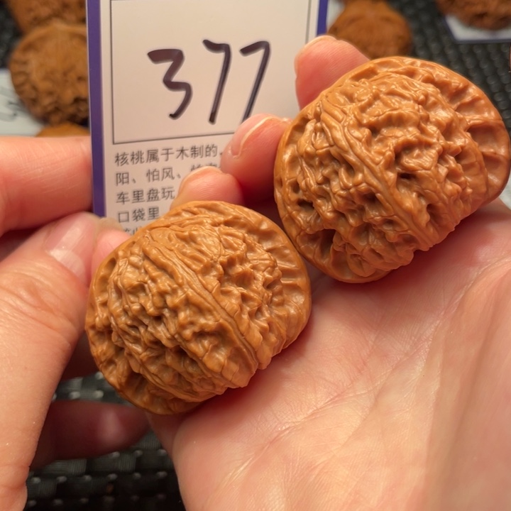 文玩核桃把件43狮子头377