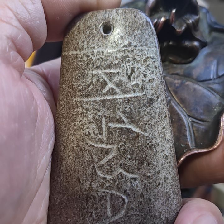 摆件铜器杂件摆件摆件摆