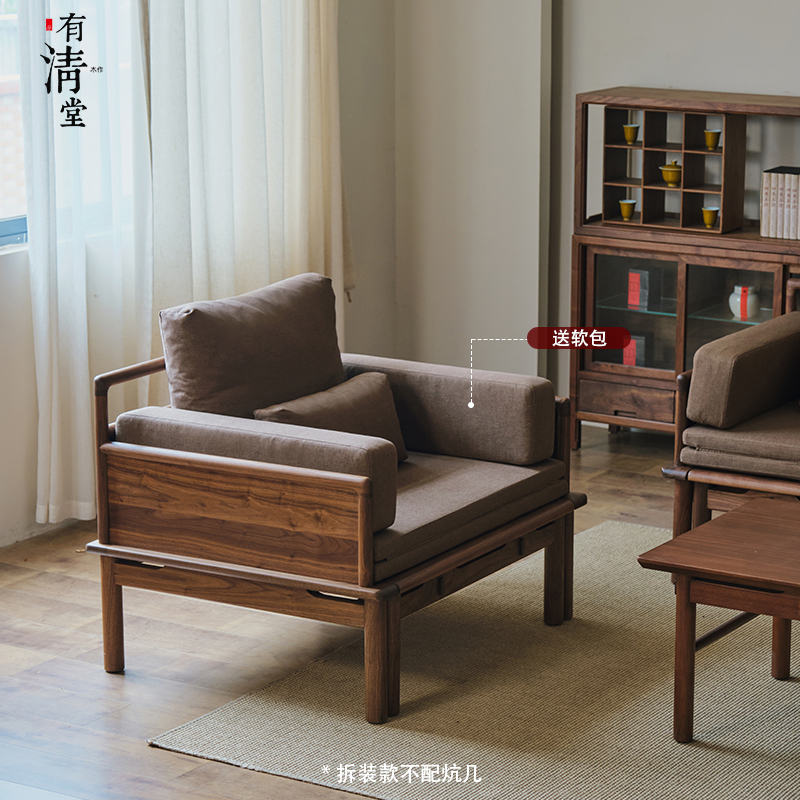有清堂新中式实木创意单人位罗汉床沙发床