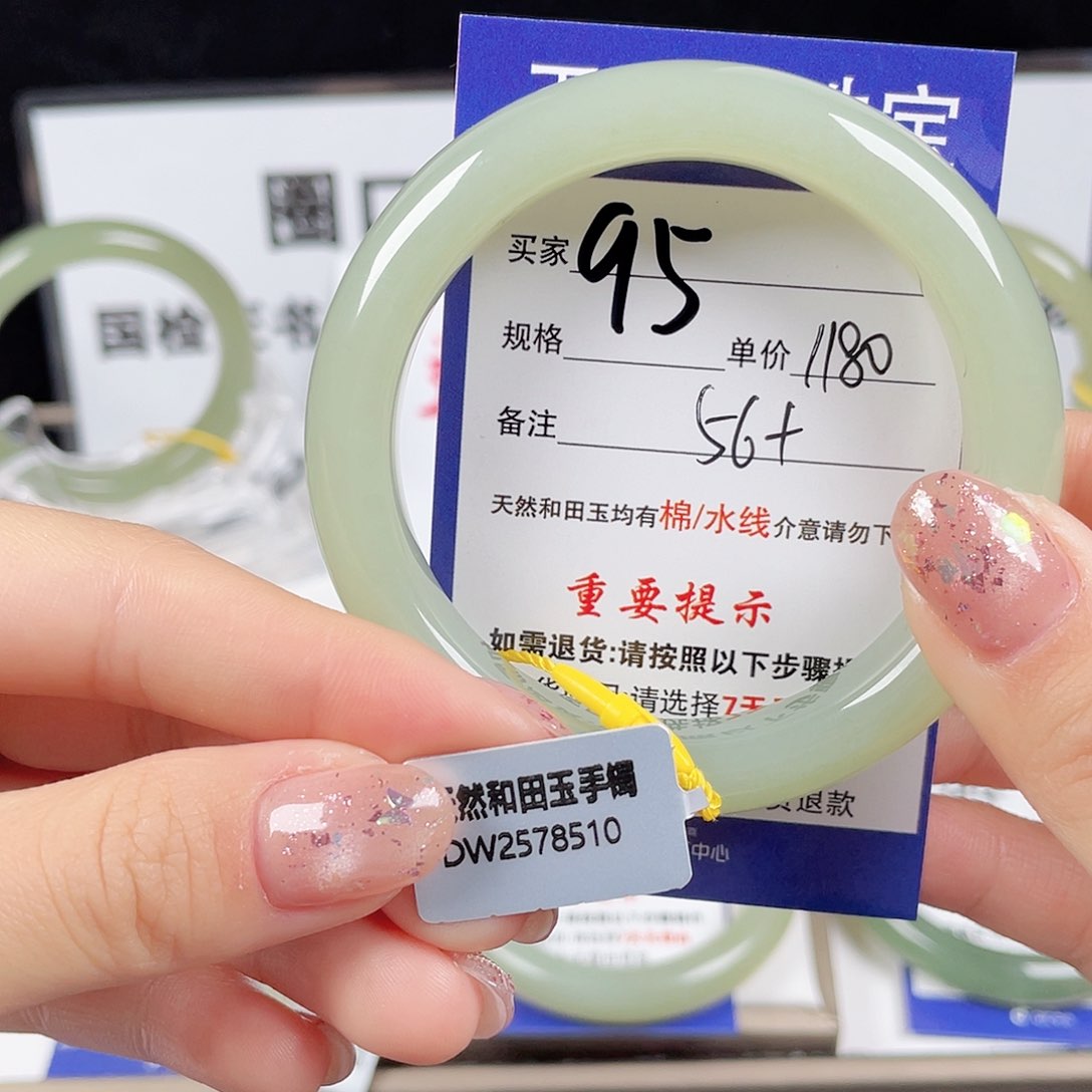 和田玉手镯未镶嵌