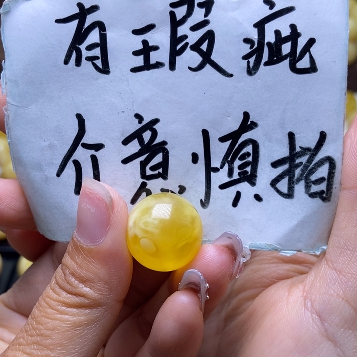 未镶嵌琥珀裸石星筠珠宝优选4