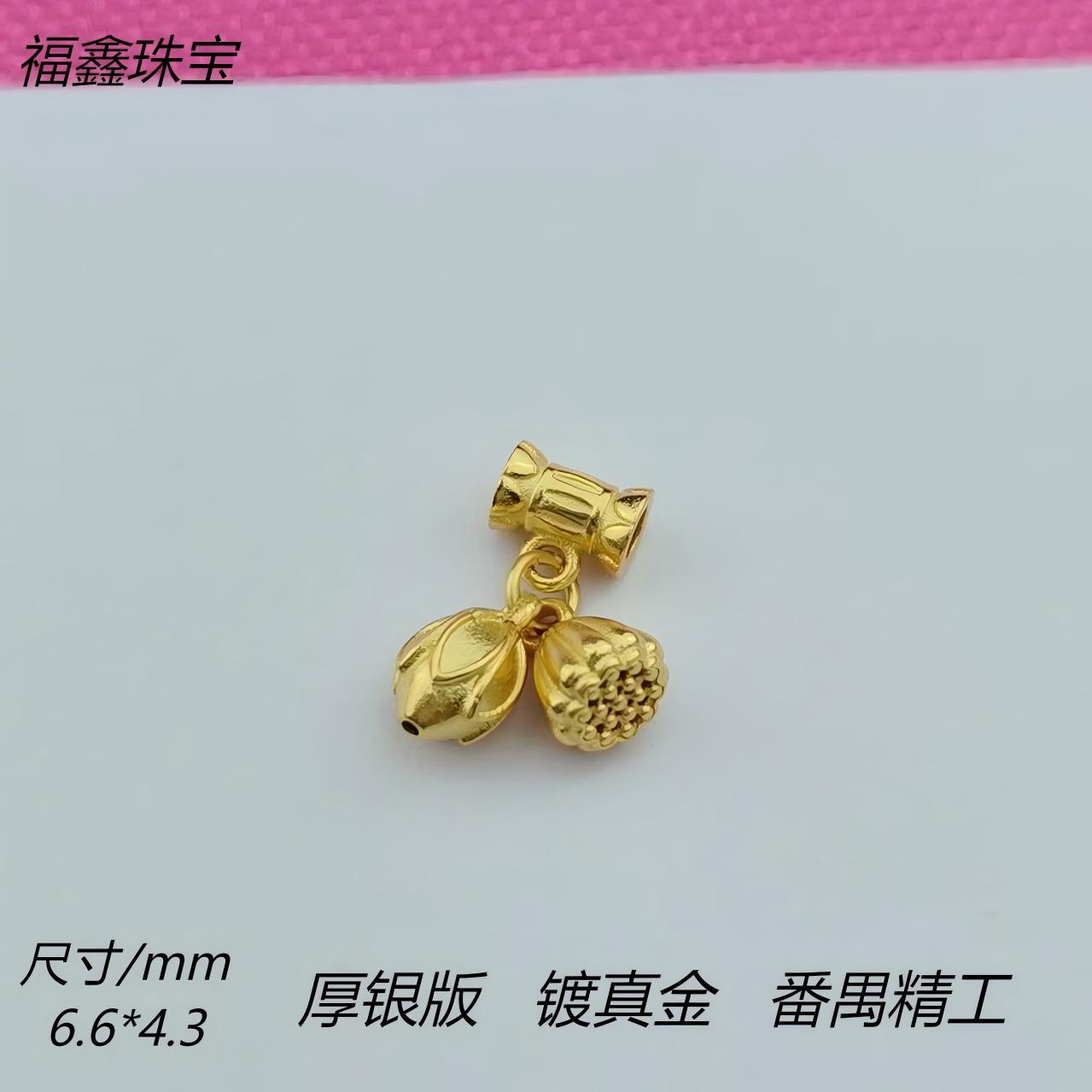 925银银制品 精工古法银镀金两世欢提留diy银配件